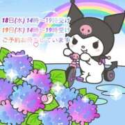 ヒメ日記 2025/06/16 22:42 投稿 さえこ 成田人妻最高級倶楽部