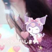 ヒメ日記 2025/06/18 13:52 投稿 さえこ 成田人妻最高級倶楽部