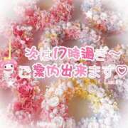 ヒメ日記 2025/06/18 14:36 投稿 さえこ 成田人妻最高級倶楽部