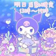 ヒメ日記 2025/06/22 22:03 投稿 さえこ 成田人妻最高級倶楽部