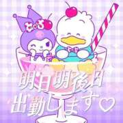 ヒメ日記 2025/08/01 00:49 投稿 さえこ 成田人妻最高級倶楽部