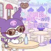 ヒメ日記 2025/08/09 22:16 投稿 さえこ 成田人妻最高級倶楽部