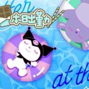 ヒメ日記 2025/08/17 10:21 投稿 さえこ 成田人妻最高級倶楽部