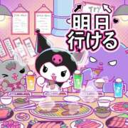 ヒメ日記 2025/08/23 21:51 投稿 さえこ 成田人妻最高級倶楽部