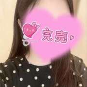 ヒメ日記 2025/08/24 14:45 投稿 さえこ 成田人妻最高級倶楽部