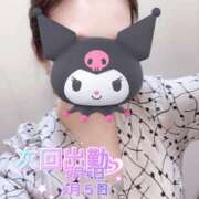 ヒメ日記 2025/09/03 01:12 投稿 さえこ 成田人妻最高級倶楽部