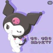 ヒメ日記 2025/09/04 22:23 投稿 さえこ 成田人妻最高級倶楽部