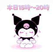 ヒメ日記 2025/09/05 13:05 投稿 さえこ 成田人妻最高級倶楽部