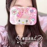 ヒメ日記 2025/09/06 22:24 投稿 さえこ 成田人妻最高級倶楽部