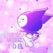 ヒメ日記 2025/09/07 20:18 投稿 さえこ 成田人妻最高級倶楽部