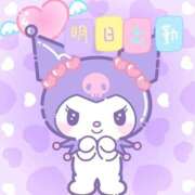 ヒメ日記 2025/09/09 23:03 投稿 さえこ 成田人妻最高級倶楽部