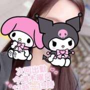 ヒメ日記 2025/09/16 00:28 投稿 さえこ 成田人妻最高級倶楽部