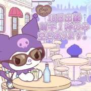 ヒメ日記 2025/09/16 22:21 投稿 さえこ 成田人妻最高級倶楽部