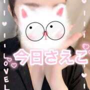 ヒメ日記 2025/09/19 02:00 投稿 さえこ 成田人妻最高級倶楽部