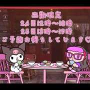 ヒメ日記 2025/09/22 22:12 投稿 さえこ 成田人妻最高級倶楽部