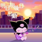 ヒメ日記 2025/09/23 19:15 投稿 さえこ 成田人妻最高級倶楽部