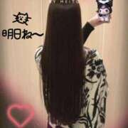 ヒメ日記 2025/09/24 00:36 投稿 さえこ 成田人妻最高級倶楽部