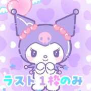 ヒメ日記 2025/09/24 14:55 投稿 さえこ 成田人妻最高級倶楽部