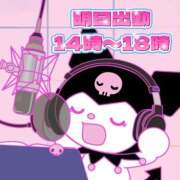 ヒメ日記 2025/09/27 20:01 投稿 さえこ 成田人妻最高級倶楽部