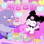 ヒメ日記 2025/10/04 18:23 投稿 さえこ 成田人妻最高級倶楽部