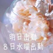 ヒメ日記 2025/10/06 03:24 投稿 さえこ 成田人妻最高級倶楽部