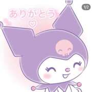 ヒメ日記 2025/10/07 02:08 投稿 さえこ 成田人妻最高級倶楽部