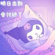 ヒメ日記 2025/10/14 01:06 投稿 さえこ 成田人妻最高級倶楽部