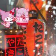 ヒメ日記 2025/10/17 02:09 投稿 さえこ 成田人妻最高級倶楽部