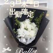 ヒメ日記 2025/10/20 18:33 投稿 さえこ 成田人妻最高級倶楽部