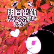 ヒメ日記 2025/10/22 23:16 投稿 さえこ 成田人妻最高級倶楽部