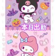 ヒメ日記 2025/10/23 13:29 投稿 さえこ 成田人妻最高級倶楽部