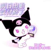 ヒメ日記 2025/10/27 02:07 投稿 さえこ 成田人妻最高級倶楽部