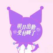 ヒメ日記 2025/10/30 00:43 投稿 さえこ 成田人妻最高級倶楽部