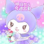 ヒメ日記 2025/11/03 22:52 投稿 さえこ 成田人妻最高級倶楽部