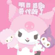 ヒメ日記 2025/11/07 00:19 投稿 さえこ 成田人妻最高級倶楽部