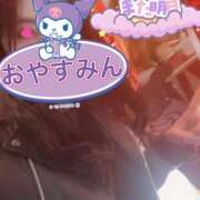 ヒメ日記 2025/11/07 00:44 投稿 さえこ 成田人妻最高級倶楽部