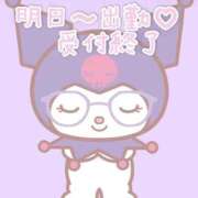 ヒメ日記 2025/11/23 19:42 投稿 さえこ 成田人妻最高級倶楽部