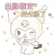 ヒメ日記 2025/11/30 21:27 投稿 さえこ 成田人妻最高級倶楽部