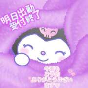 ヒメ日記 2025/12/01 22:06 投稿 さえこ 成田人妻最高級倶楽部