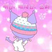 ヒメ日記 2025/12/04 02:15 投稿 さえこ 成田人妻最高級倶楽部