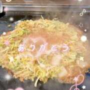 さえこ 今日も♡ 成田人妻最高級倶楽部