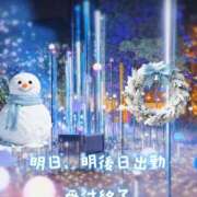 ヒメ日記 2025/12/10 23:57 投稿 さえこ 成田人妻最高級倶楽部