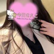 ヒメ日記 2025/12/12 03:42 投稿 さえこ 成田人妻最高級倶楽部