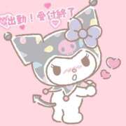 ヒメ日記 2025/12/14 20:23 投稿 さえこ 成田人妻最高級倶楽部