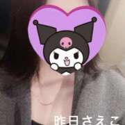 ヒメ日記 2025/12/19 09:07 投稿 さえこ 成田人妻最高級倶楽部