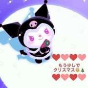 ヒメ日記 2025/12/23 01:22 投稿 さえこ 成田人妻最高級倶楽部