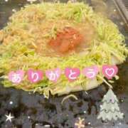 ヒメ日記 2025/12/25 11:36 投稿 さえこ 成田人妻最高級倶楽部