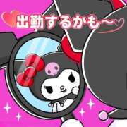 ヒメ日記 2025/12/28 01:45 投稿 さえこ 成田人妻最高級倶楽部