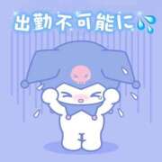 ヒメ日記 2025/12/29 04:20 投稿 さえこ 成田人妻最高級倶楽部