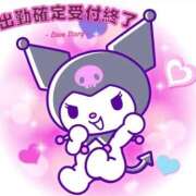 ヒメ日記 2026/01/03 22:36 投稿 さえこ 成田人妻最高級倶楽部